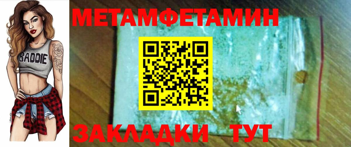 АМФЕТАМИН Розовый Малоярославец