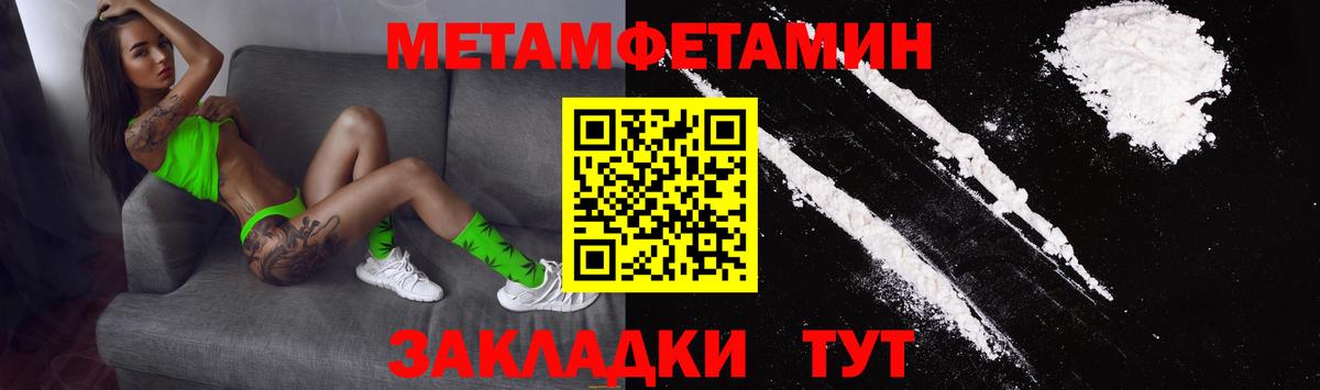 Амфетамин  Вход с VPN  Малоярославец  Амфетамин Premium 