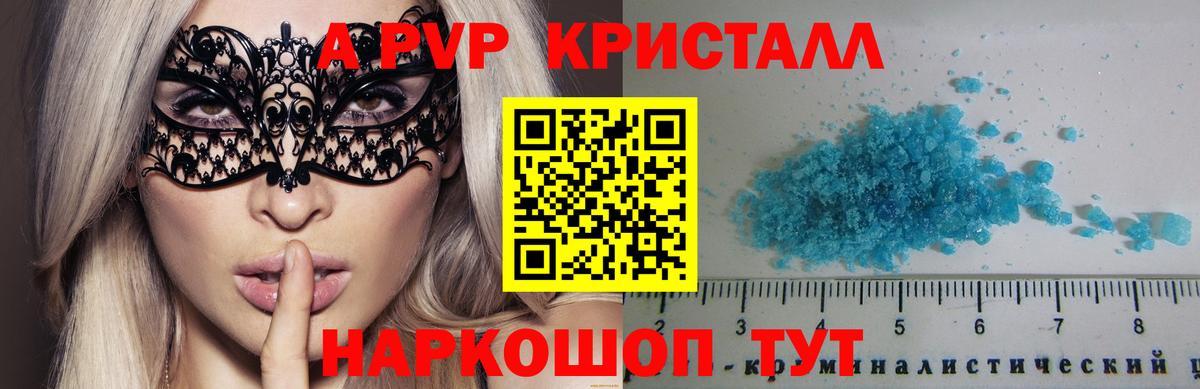 ЭКСТАЗИ  Амфетамин кристаллы  ГАШИШ  Малоярославец  LSD-25  Codein  ГАШ  Как найти наркотики?  МЕФ   Бошки Шишки  Вход с VPN 