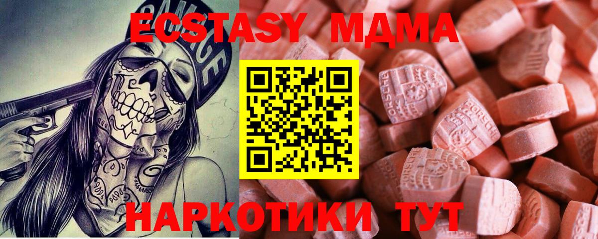 даркнет сайт  Ecstasy круглые  Вход с VPN  Экстази louis Vuitton  Малоярославец 