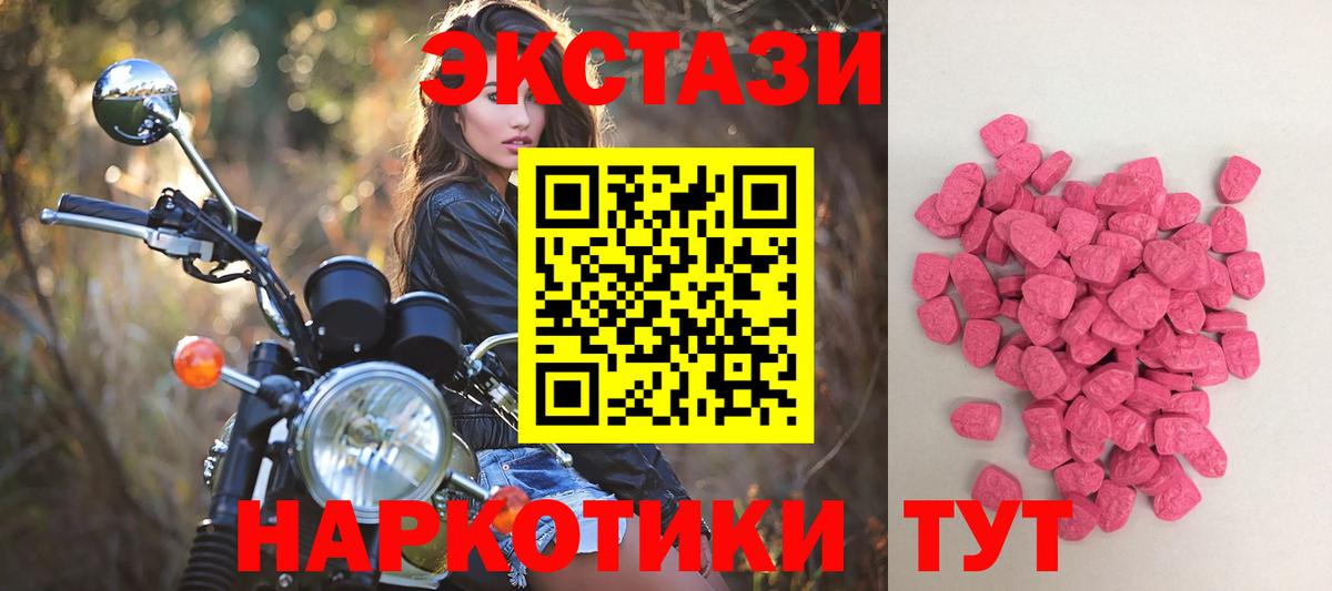 Каннабис Малоярославец
