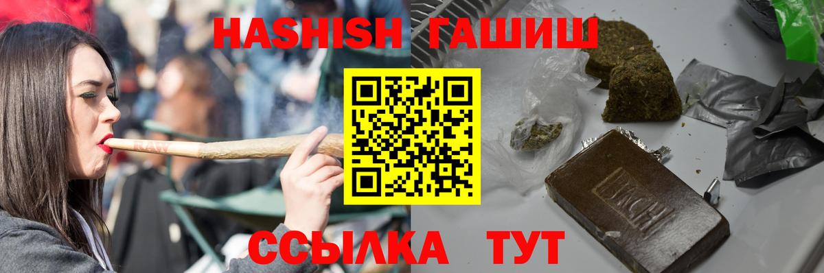 Гашиш AMNESIA HAZE Малоярославец