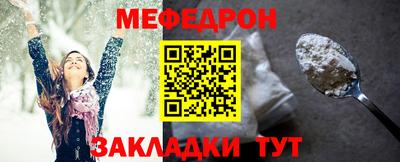 эйфоретик Заволжье