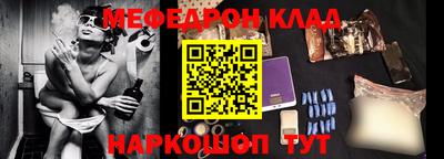 эйфоретик Заволжье