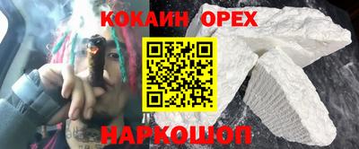эйфоретик Заволжье