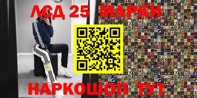 эйфоретик Заволжье