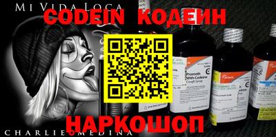 эйфоретик Заволжье