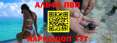 марки nbome Заводоуковск
