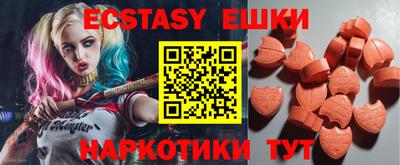 MDMA Premium VHQ Жуковский