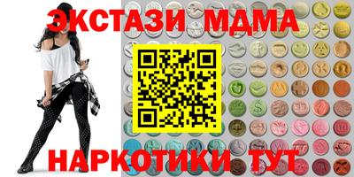 эйфоретик Заволжье