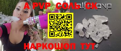 эйфоретик Заволжье