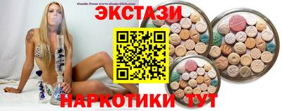 MDMA Premium VHQ Жуковский