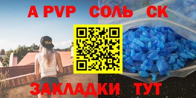 марки nbome Заводоуковск