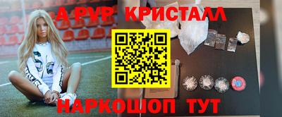эйфоретик Заволжье