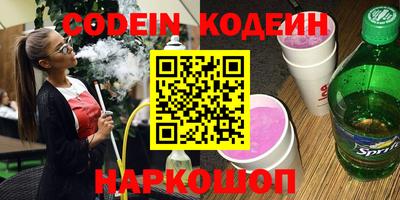 марки nbome Заводоуковск