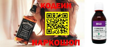 марки nbome Заводоуковск
