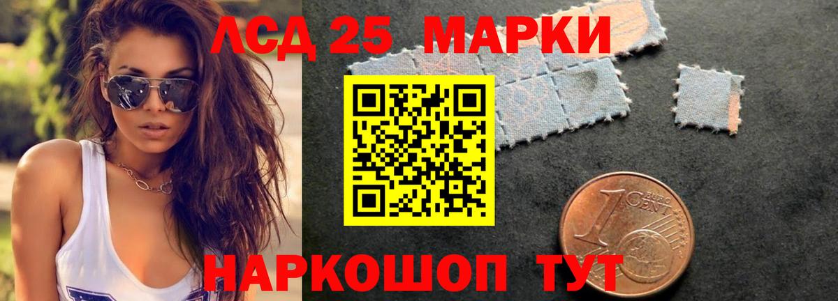 mega зеркало  Лсд 25 экстази  ЛСД экстази ecstasy  Малоярославец  Вход с VPN  LSD-25 экстази ecstasy 