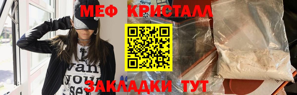Малоярославец  Меф 4 MMC  Мефедрон  гидра ссылки  Мефедрон мяу мяу  Вход с VPN 