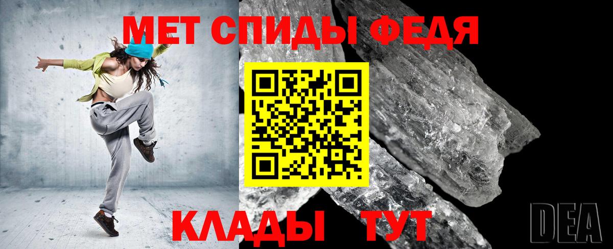 Метамфетамин Methamphetamine  Вход с VPN  Метамфетамин  Метамфетамин Methamphetamine  Малоярославец 
