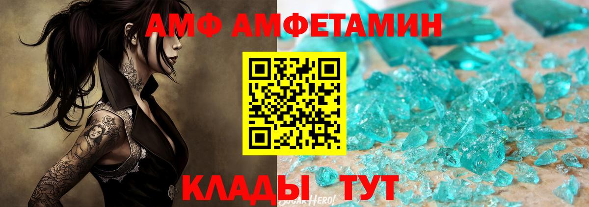 Метамфетамин Methamphetamine Малоярославец