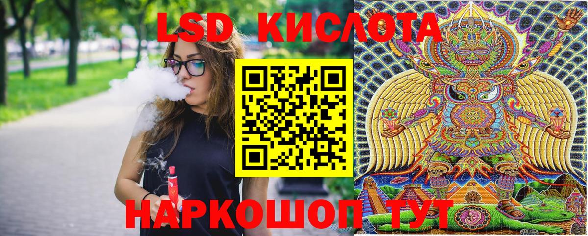 Марки N-bome 1,8мг  Марки N-bome 1,8мг  Малоярославец  Вход с VPN 