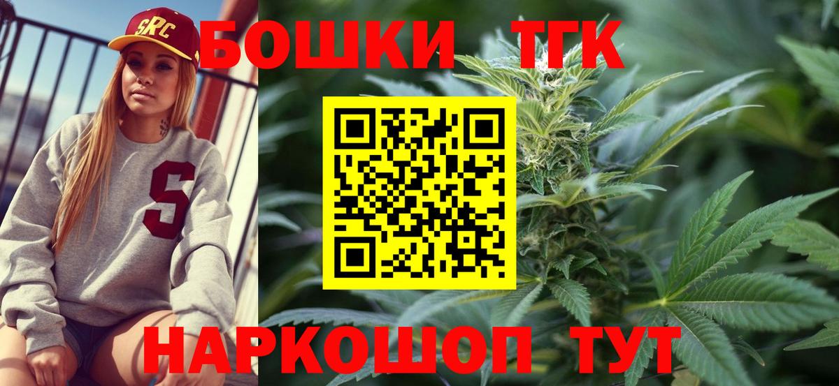 Канабис конопля  Каннабис планчик  Бошки Шишки VHQ  Малоярославец  Шишки марихуана White Widow  Вход с VPN 