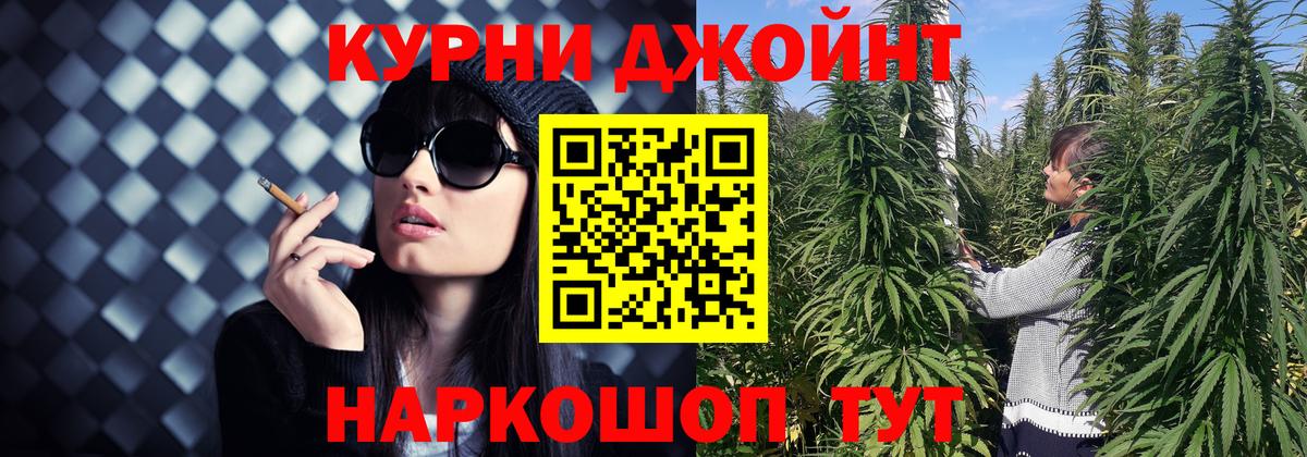 МАРИХУАНА семена Малоярославец